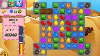 Candy Crush Saga level 165