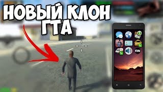 НОВАЯ ИГРА ПОХОЖАЯ НА ГТА НА АНДРОИД ОТКРЫТЫЙ МИР ОБЗОР GANGS OF NEW YORK ANDROID GAMEPLAY gta games