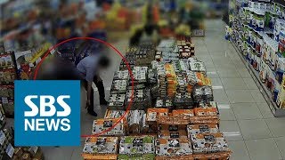 주부 치마 속 찍은 마트 몰카범…CCTV에 찍혔는데 귀가조치? / SBS