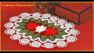 АЖУРНЫЕ САЛФЕТКИ, СВЯЗАННЫЕ КРЮЧКОМ - 2019 / WIPES openwork crochet / WIPES durchbrochene häkeln
