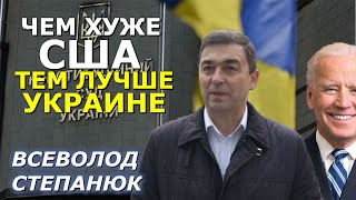 Кто-то в Украине решился выйти из-под западных кураторов. Такое не прощают. Всеволод Степанюк