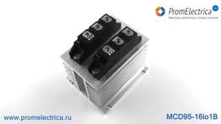 MCD95-16io1B Тиристор-диодный модуль, 1600 Вольт, 116 Ампер, Ixys