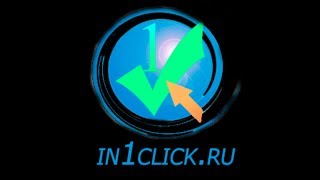 Секреты работы в Mac OS X. Часть 1