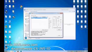 IP-видеокамера Corum СS-265-IO