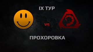 LOL Team1 vs NOD. Round 9