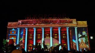 3D-mapping шоу. Колпино - 295 лет.