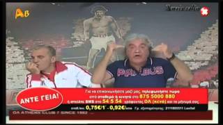 Τακης Τσουκαλας- Η πιο βρώμικη ομάδα ΑΝΤΕ ΓΕΙΑ