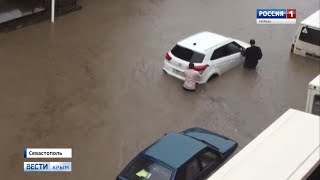 Мощные ливни: Каковы последствия природного явления в Крыму?