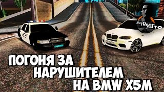 MTA Погоня за нарушителем!!! | HollyWood Enjoy