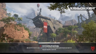 Stream Apex Legends Otso City | ГДЕ НАЙТИ РЕДКИЙ ЛУТ - ЗОЛОТАЯ БРОНЯ