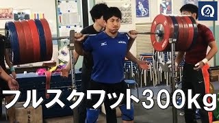 ウエイトリフティング85kg級 山本俊樹のトレーニング【筋トレ】