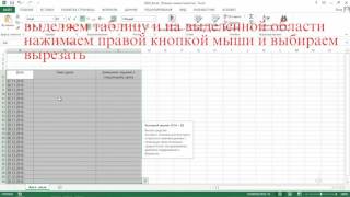 Инструкция по заполнению КТП в Дневник.ру