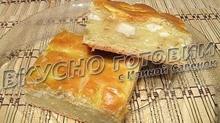Пирог с картофелем и колбасным сыром. Вкусно готовим.