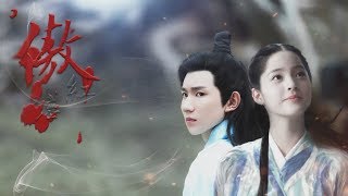 [FMV] Ngạo Hồng Trần - Mục Trần x lạc Ly【牧尘×洛璃】|| Đại Chúa Tể【大主宰】