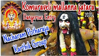 komuravelli Mallanna Jatara 2020 potharajulu