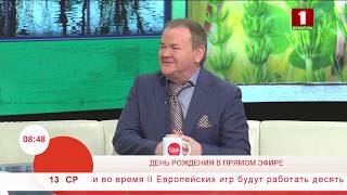 Жора Волчек: день рождения в прямом эфире