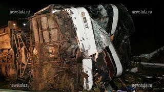Опубликовано видео с места ДТП с автобусом Владикавказ-Москва