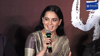 Panga Trailer Launch : Kangna ने Richa Chadda संग Political पंगे पर बोली बड़ी बात  | Shudh Manoranjan