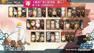 Encore un Boruto senki??? (Naruto senki mod)