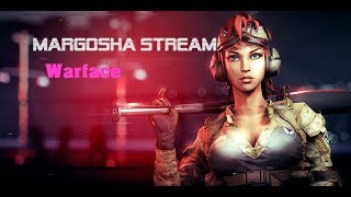 Warface: Стримерша на месте ? скучали?))