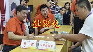象棋特级大师吕钦让两先VS广东业余棋王张泽海