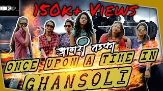 Once Upon A Time In Ghansoli | Agari Tadka | Comedy | RDFILMS | Rohan Devrukhkar | Tejas Navkar