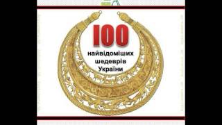 076. Маріїнський палац В. Растреллі (Аудіокнига)