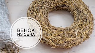 Основа для пасхального венка / DIY Tsvoric