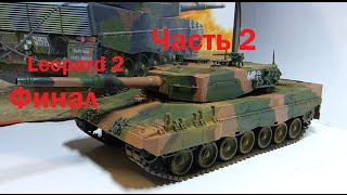 Сборка немецкого танка Leopard 2A4/A4NL Revell 1:35 Часть-2-Финал