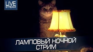 30 ЛАЙКОВ И МЕНЯ СТРИГУТ В ПРЯМОМ ЭФИРЕ СТРИМ PUBG ПУБГ/ STREAM GAMES (ЗАХОДИ)