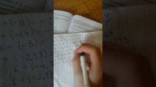 Матем. 6класс 1045