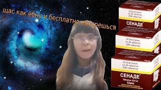 Будни Фармацевта или " Щас КАК ёбну и тут прям обосрешься" !!!