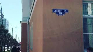 Офис в аренду. Центр Ставрополя. Обзор