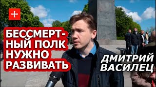 Горжусь! Наши предки разбили армии объединённой Европы. Дмитрий Василец