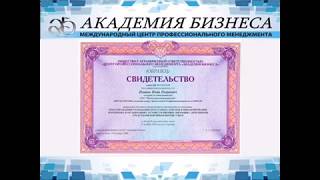 Обучение ПОД/ФТ. Росфинмониторинг
