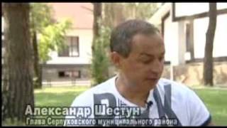 Прокуратура начала атаку на Шестуна
