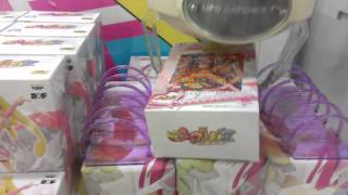 Crane Game：キュアハート