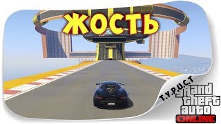 7,5 ЧАСОВ НА ОДНОМ ЧЕКЕ? Пфффф... изи) ЖЕСТОКИЕ СТРАДАНИЯ НА НЕПРОХОДИМОЙ ГОНКЕ В GTA 5 Online