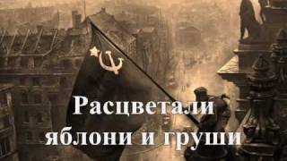 КАТЮША текст  Russian song from WWII