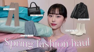 봄 맞이 소소한 패션하울???? 지그재그,에이블리,미쏘,백화점에서 구매???? 아우터,가디건,하의,원피스,가방등등 | shopping haul | 웨이채널 way channel