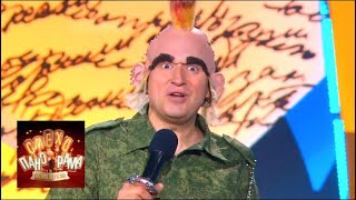 Святослав Ещенко - Монолог "Призывник и ортопеды"