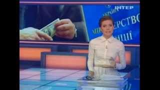 Минюст открыл доступ к реестру коррупционеров Украины