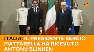 Italia: Il presidente Sergio Mattarella ha ricevuto Antony Blinken