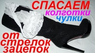 Больше никаких зацепок