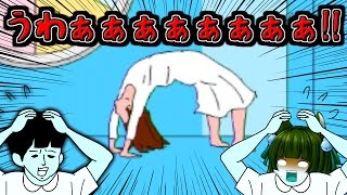 【ゆっくり実況】ヤバすぎる鬼婆が本気を出してきた！？ママにゲーム隠された！！ #3【たくっち】