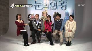 Section TV, The Snow Queen #09, 눈의 여왕 20130111