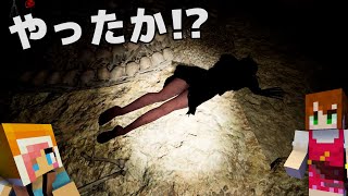 魔女なんかより自分達の絶叫が怖い件について【Pacify:赤髪のとも:ミッション森】2
