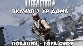 Добил 7 ур дома! Локация гора Сноу. Новое оружие! Прохождение LifeAfter (Android Ios)