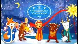 Рождественские гуляния 2015 в Ялте