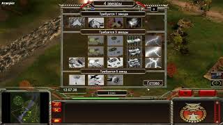 Generals ZH Contra007: China Infantry VS Hardcore USA AirForce